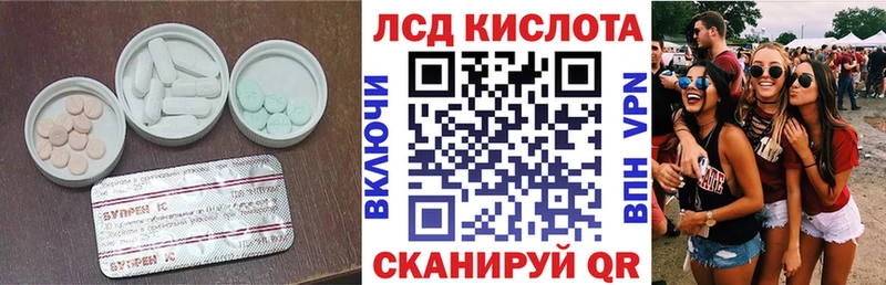 ОМГ ОМГ   Тихвин  LSD-25 экстази ecstasy 