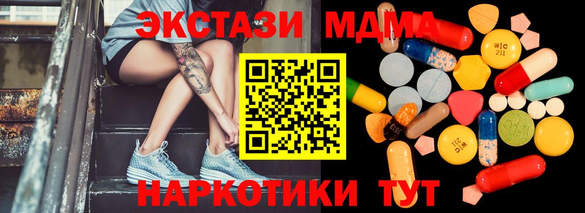 Тихвин  MDMA VHQ  Вход с VPN  МДМА Molly 