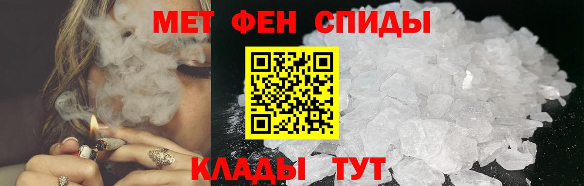 Первитин витя  Первитин витя  Тихвин  Вход с VPN 