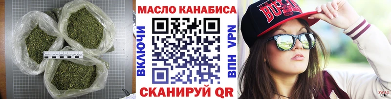 хочу   Тихвин  Дистиллят ТГК жижа 