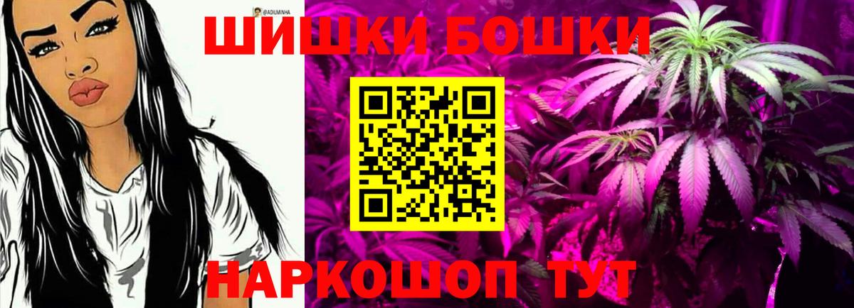 Конопля Ganja  Вход с VPN  Тихвин  Бошки марихуана гибрид 